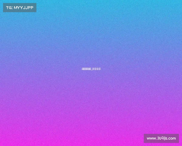 电子竞技左雾_电 子 竞 技